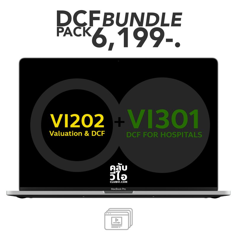 DCF Bundle Pack (VI202 + VI301)