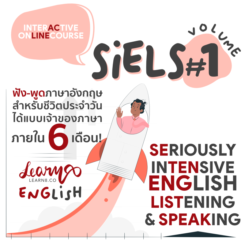 SIELS # 1 Seriously Intensive English Listening & Speaking Interactive Online Course
